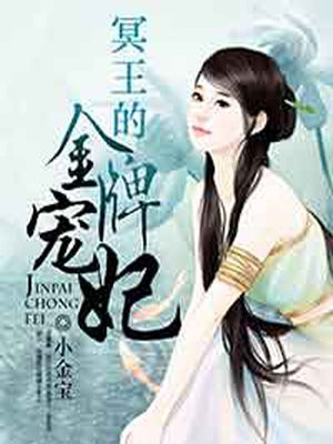 司徒汐月楼破