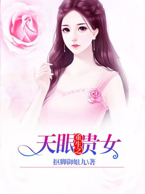 杨诗诗贺谨