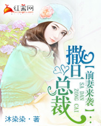 苏城光慕恋雪