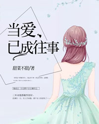 秦翡林多