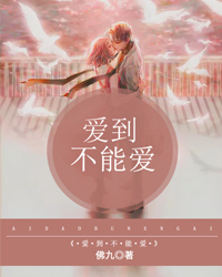 苏梦顾北寒