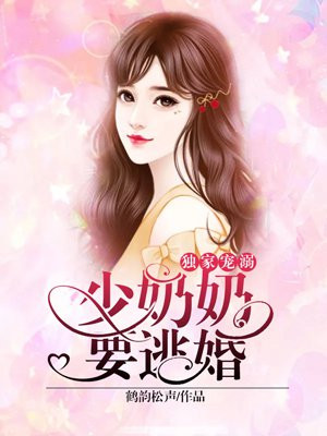 林清浅季维深