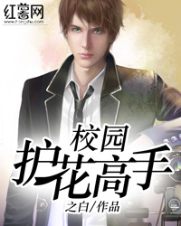 高中校园林凡