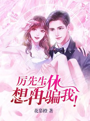 安黛厉瀚佑