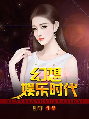 李名东方慧