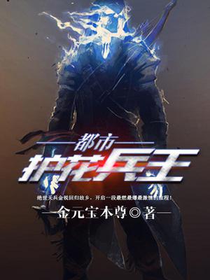 金锐蓝静怡