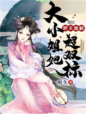 殷染月帝珞寒