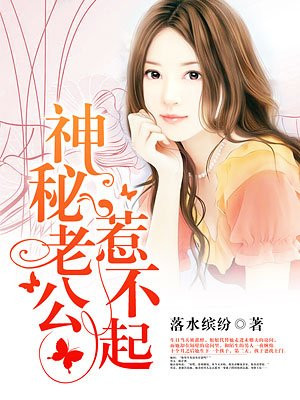 林亦可和顾景霆