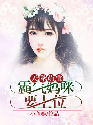楚沫江瑾辰