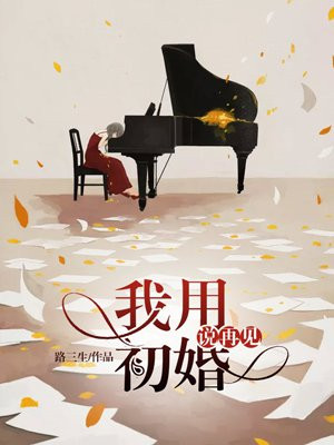 路遥霍霆深