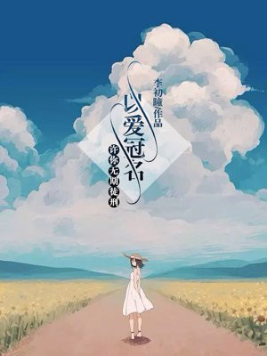 姜驰盛煜