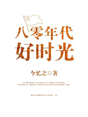 顾忧贺朋钢
