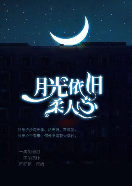 许宁宁沈景然