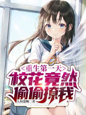 凌岩苏梦月