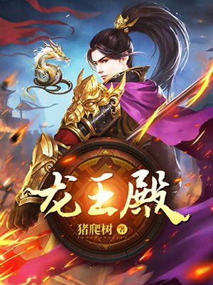 陈默燕倾城