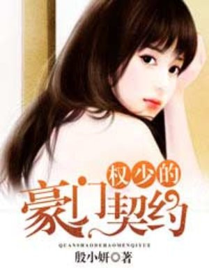 严洛笙唐艺芯