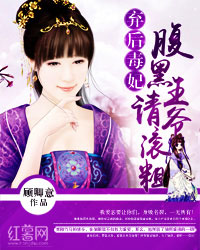 昌意姜宓
