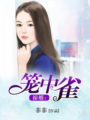 方沐霖苏妍