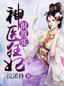 夜逸云岳芷凝