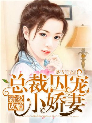 安溪李绍