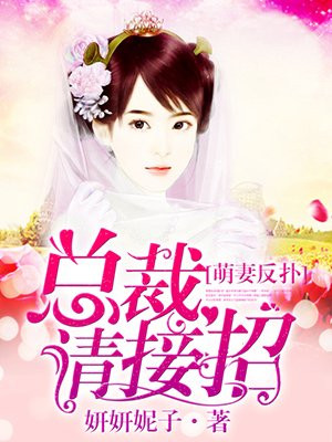 夏冉默仲少恺