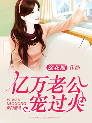 夏千千权景墨