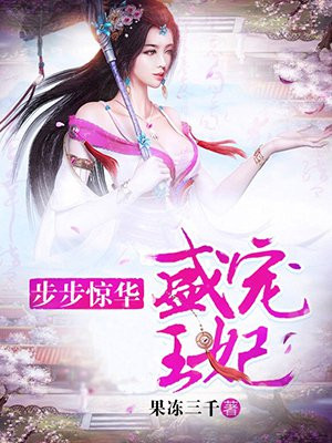 赵明月楚子晏
