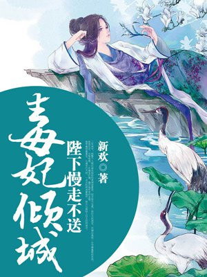 李风逸上官浅