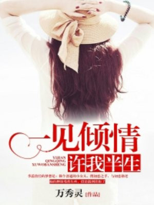 季蕊顾明熙