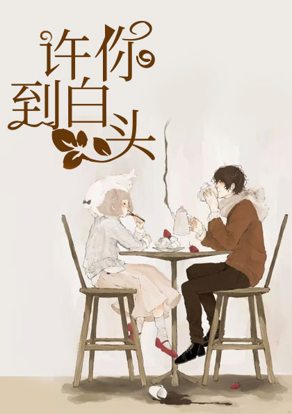 江沐颜墨禹霆