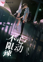 不限速心动