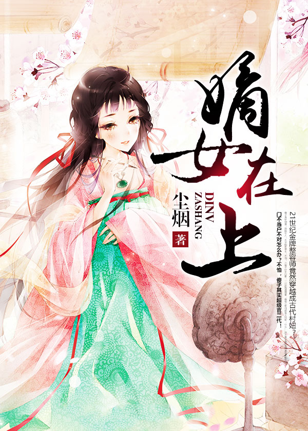 叶千玲简洵夜