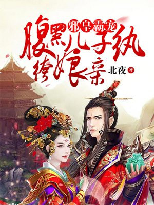 寒月乔北堂夜泫