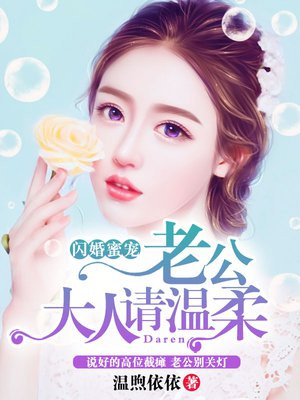 辛小紫司徒远