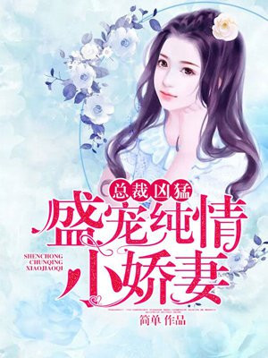白琳琳冷阳
