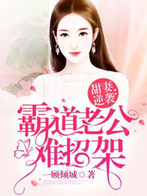 简汐顾西城