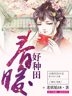 窦旺好林春暖