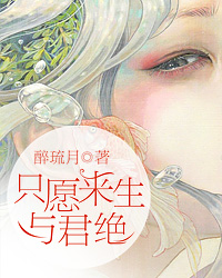 秦怅白锦