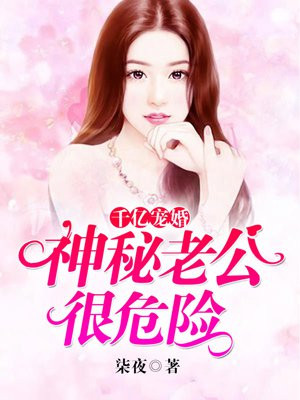 慕战辰顾棉棉