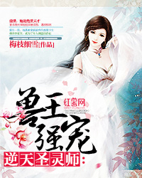 拓跋烈姬清