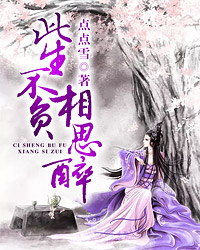 纳兰语慕容冽