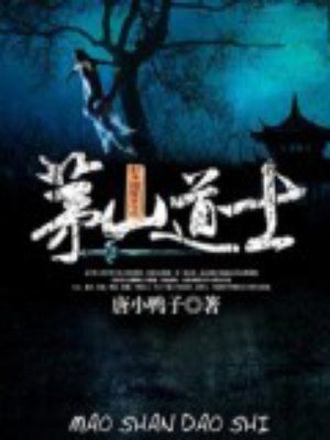 王三年白小雪