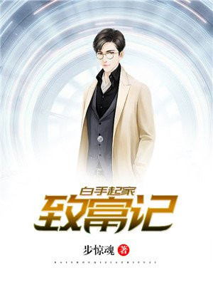 杨星辰紫夜