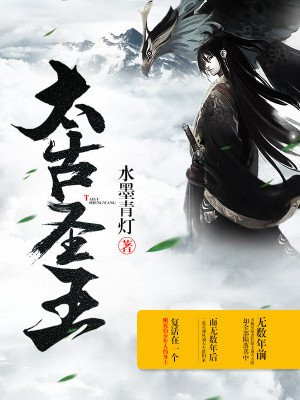 苏月笙萧月情