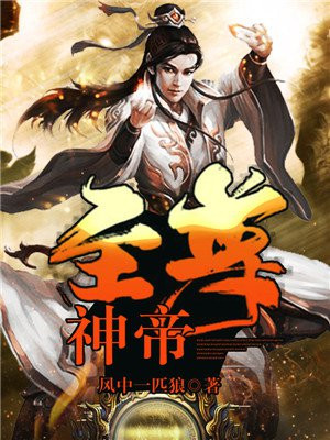 林飞落映月