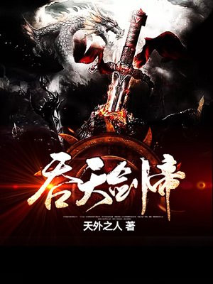 凌云夏幽