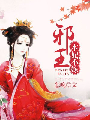 司夏桀季璇玑