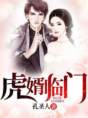 陈雄楚云曦
