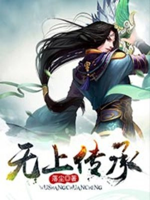夏凡叶依然