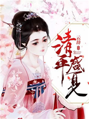 凤还朝：喋血战神心尖宠
